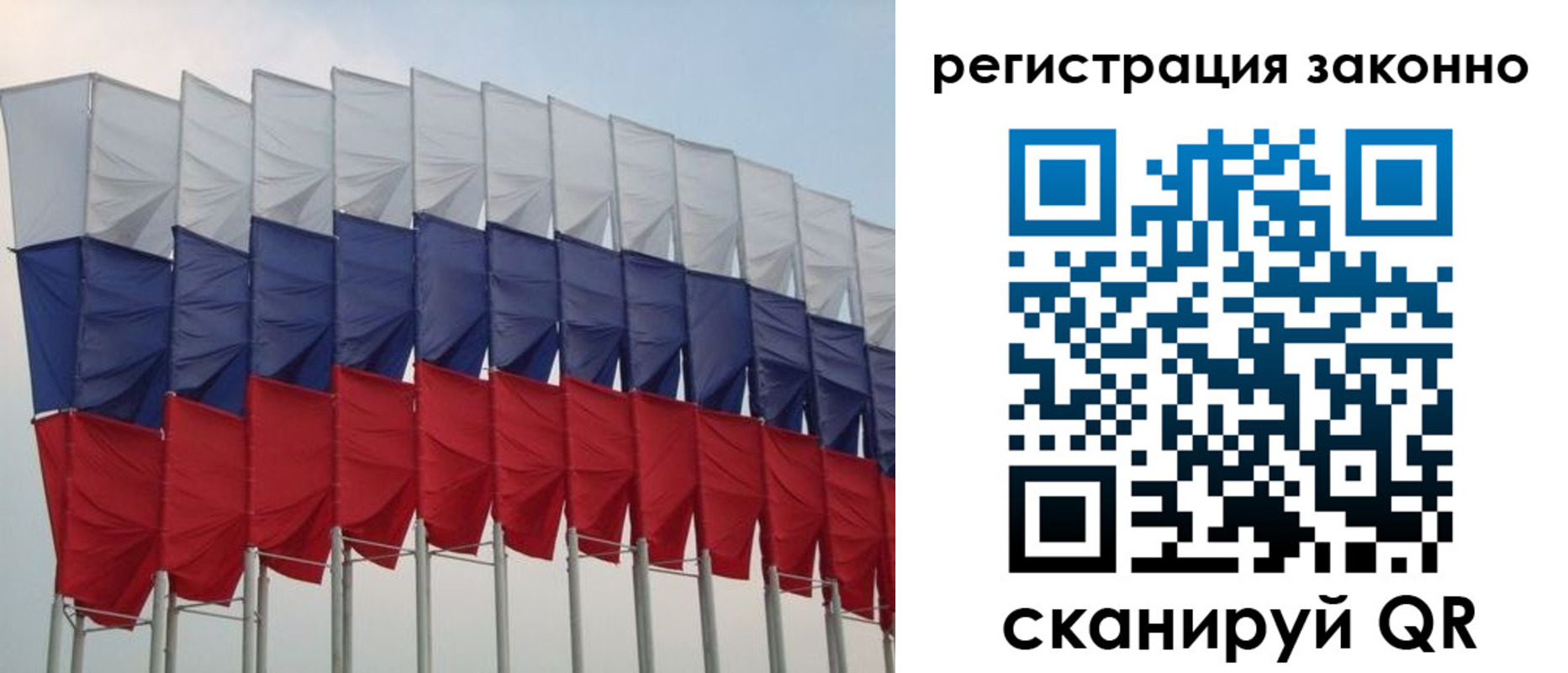 прописка для военкомата в Крымске